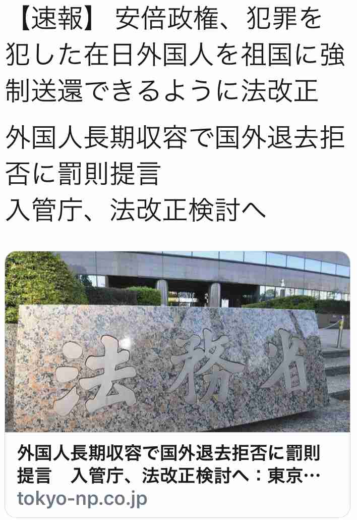 大阪府で新たに86人が感染 緊急事態宣言が解除されてから最多