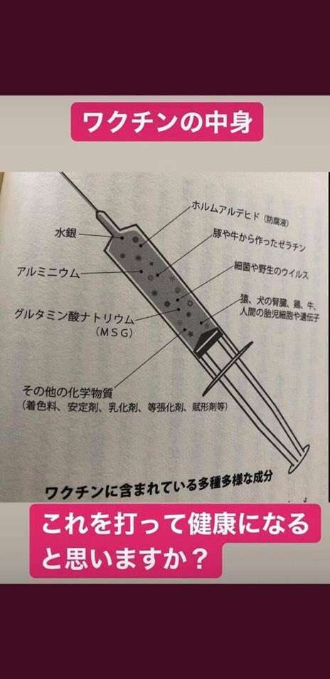 大阪府で新たに86人が感染 緊急事態宣言が解除されてから最多