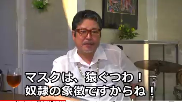大阪府で新たに86人が感染 緊急事態宣言が解除されてから最多