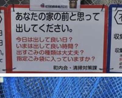 戸建てのゴミ出し問題