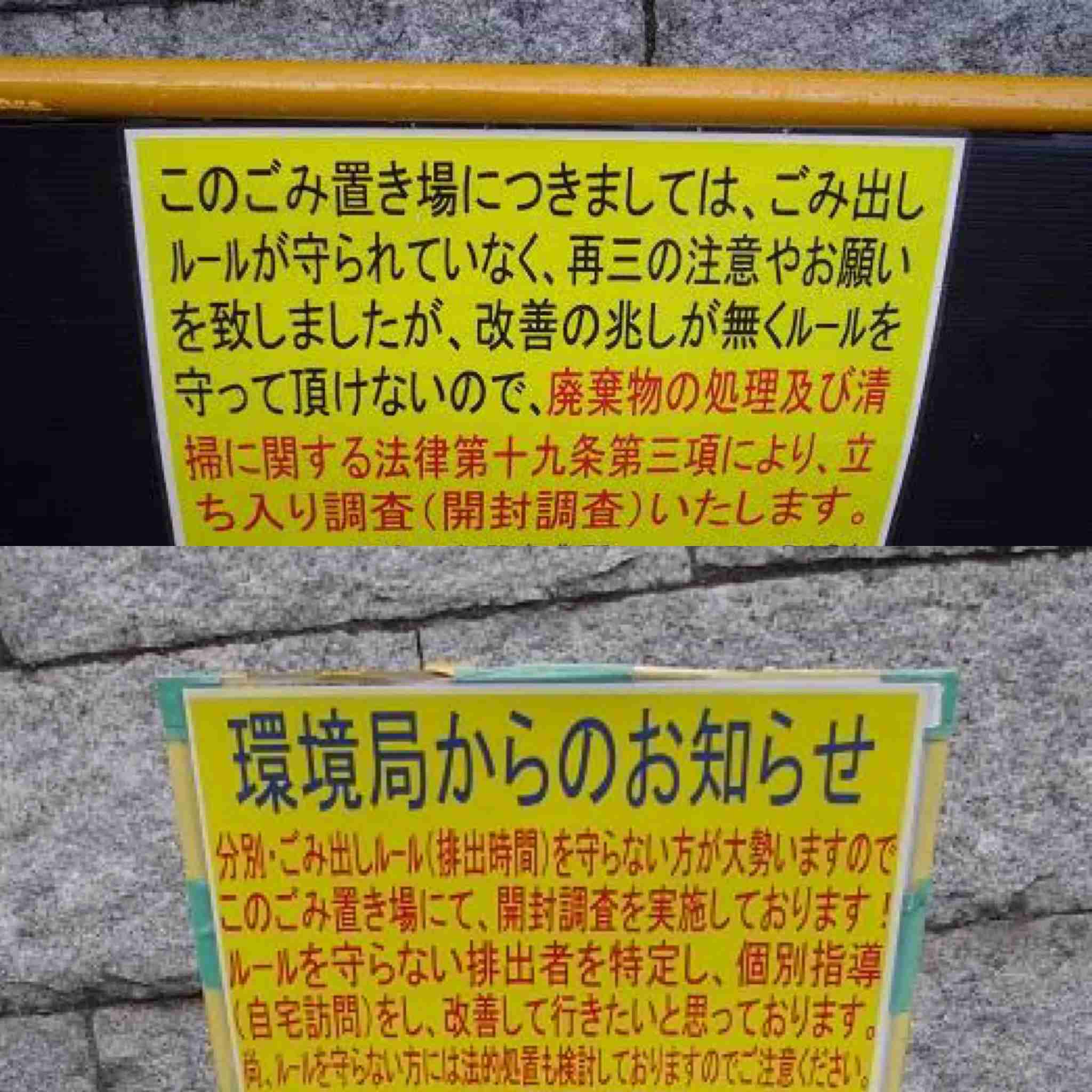 戸建てのゴミ出し問題