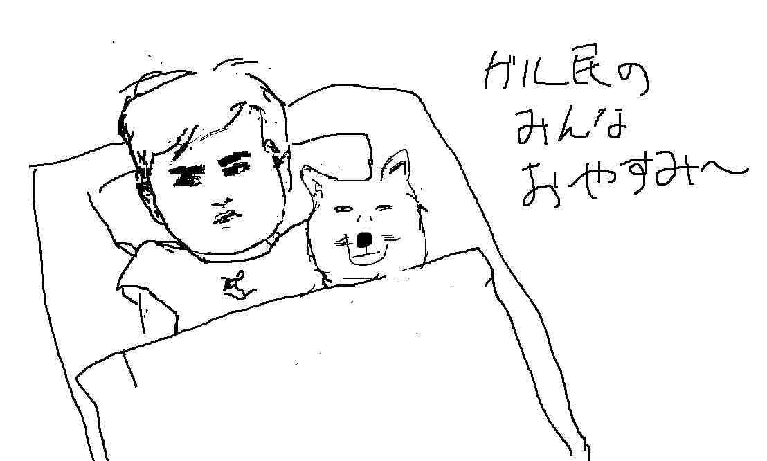 好きな画像やGIFを貼るが、コメントは全部『ヨシ!!』のトピ