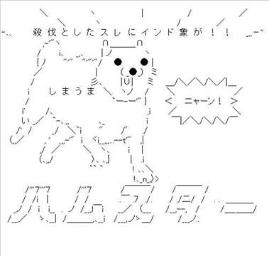 好きな画像やGIFを貼るが、コメントは全部『ヨシ!!』のトピ