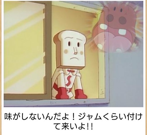 好きな画像やGIFを貼るが、コメントは全部『ヨシ!!』のトピ