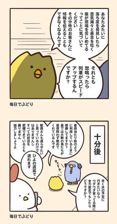 好きな画像やGIFを貼るが、コメントは全部『ヨシ!!』のトピ