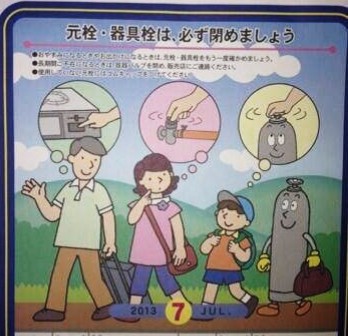好きな画像やGIFを貼るが、コメントは全部『ヨシ!!』のトピ