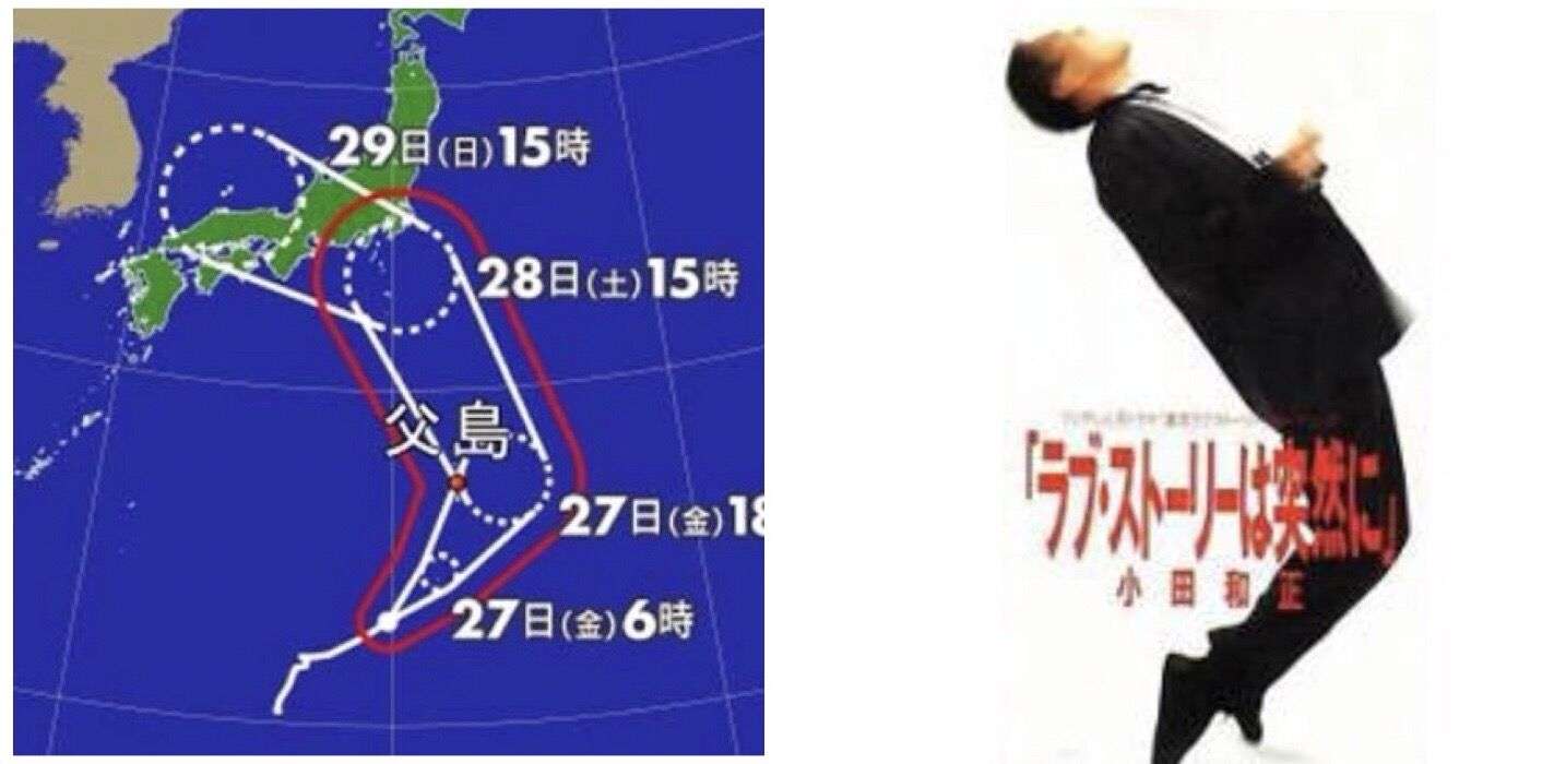 好きな画像やGIFを貼るが、コメントは全部『ヨシ!!』のトピ