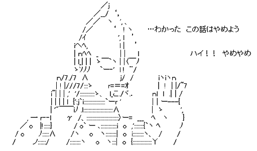 子供が自分と歳の近い彼氏を連れてきたらどうしますか?