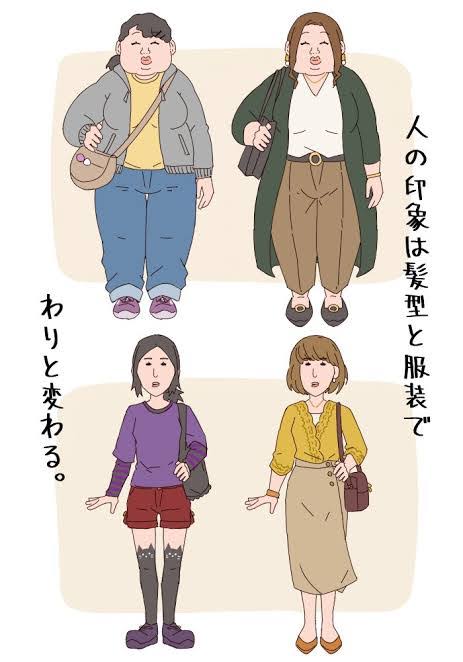 オタクファッションあるあるpart4