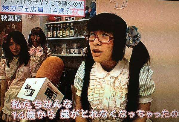 オタクファッションあるあるpart4