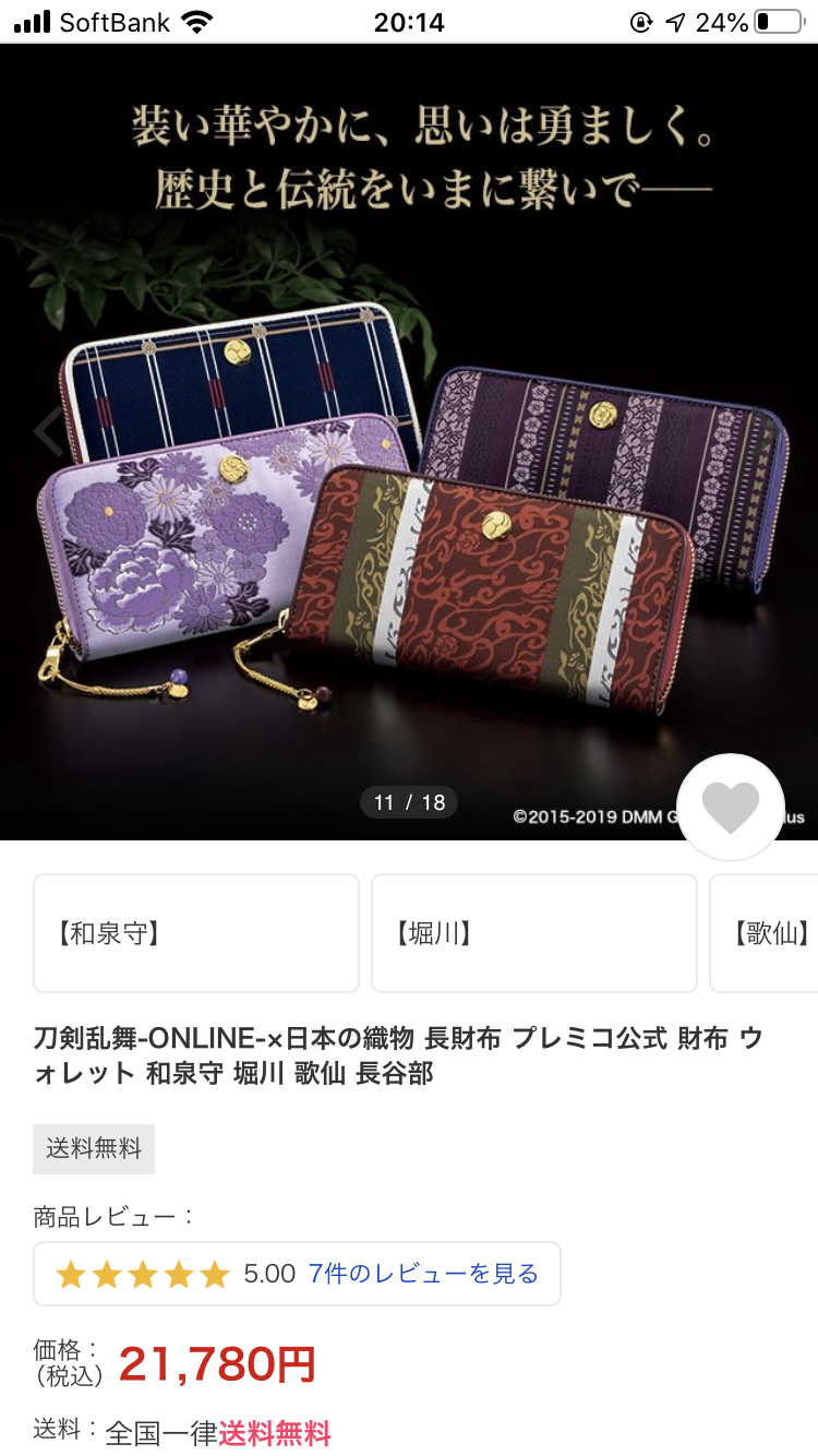 オタクファッションあるあるpart4