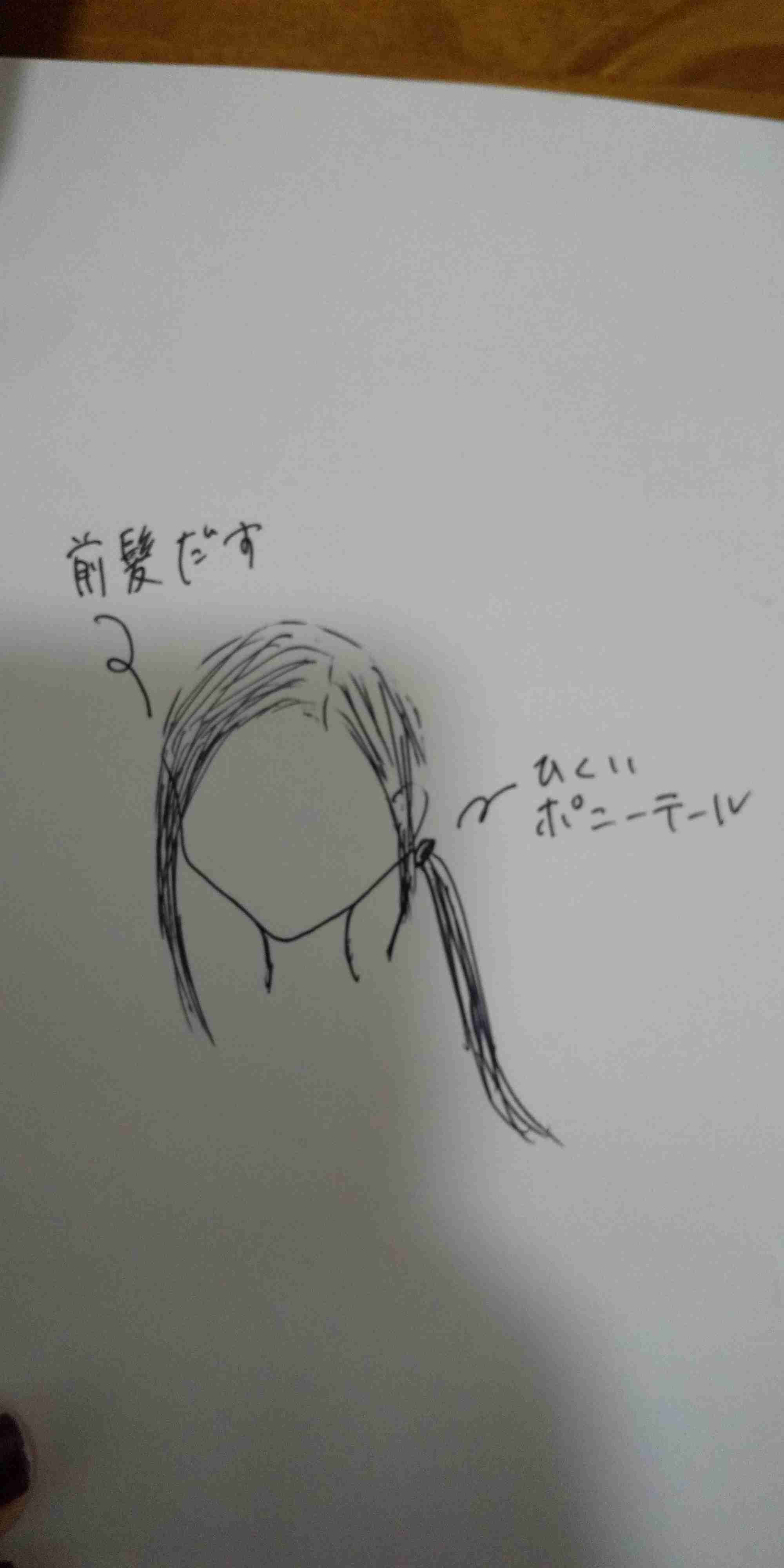 オタクファッションあるあるpart4