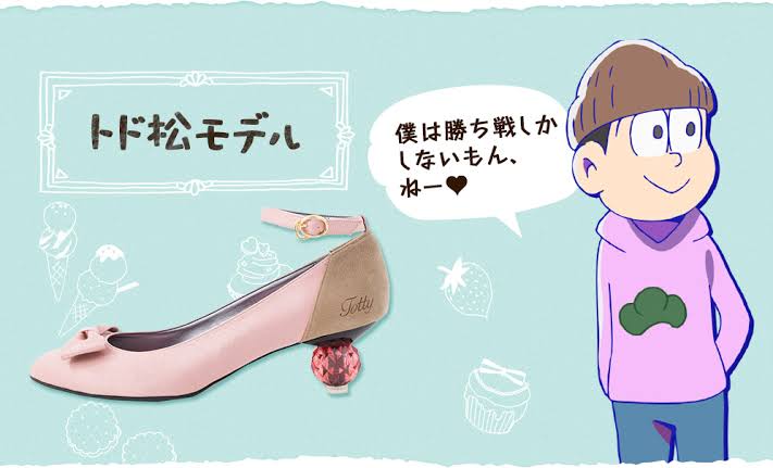 オタクファッションあるあるpart4