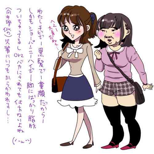 オタクファッションあるあるpart4