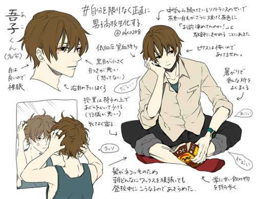 オタクファッションあるあるpart4