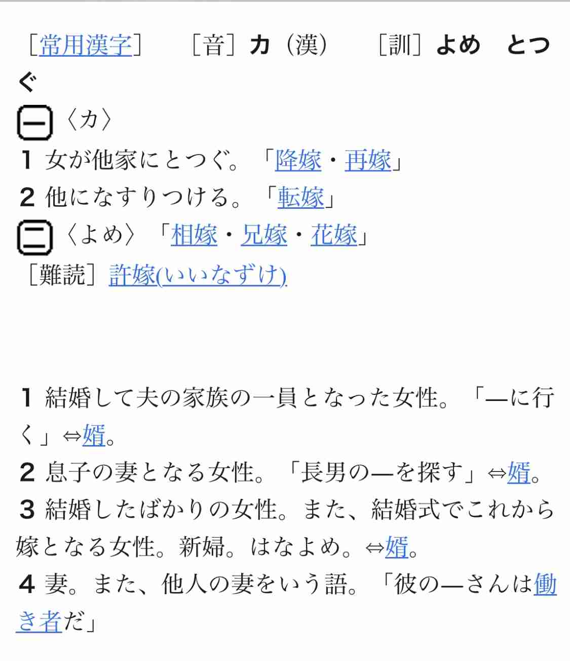 前田敦子 母と癒着する 女のマザコン のヤバさが勝地涼の 逃走 を招いたか ガールズちゃんねる Girls Channel