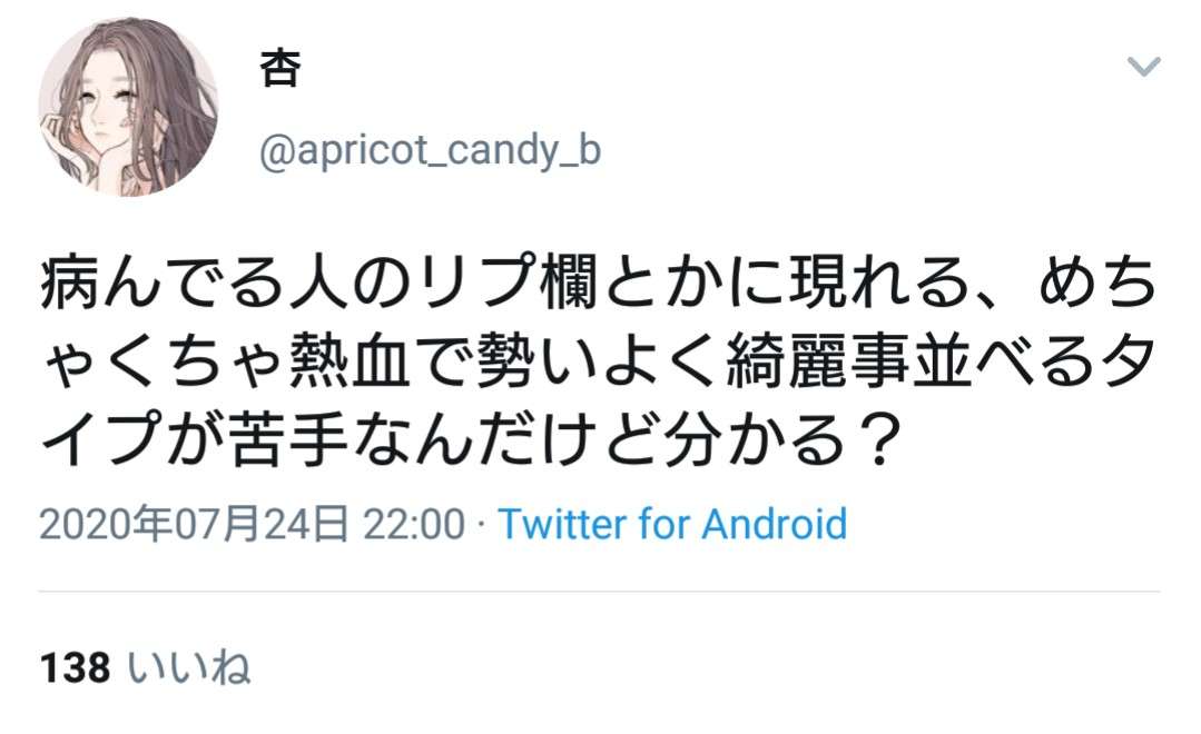 恋人に自分の趣味を隠してますか?
