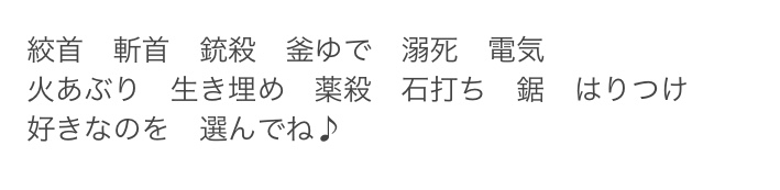 恋人に自分の趣味を隠してますか?