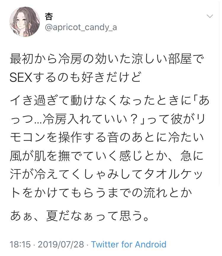 恋人に自分の趣味を隠してますか?