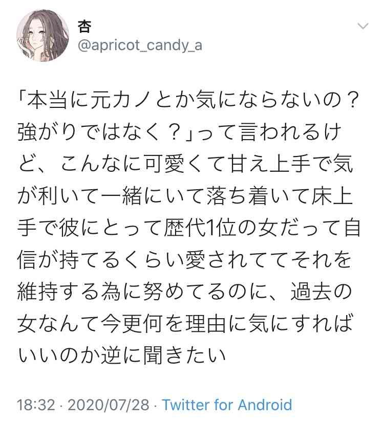 恋人に自分の趣味を隠してますか?
