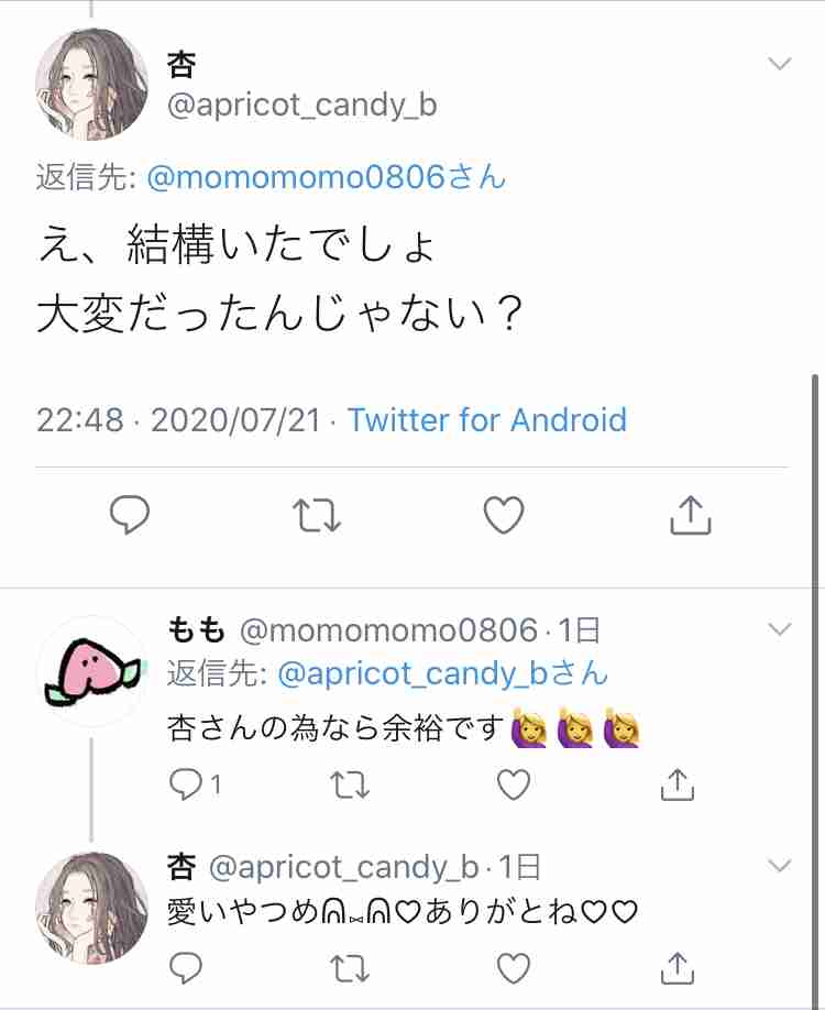 恋人に自分の趣味を隠してますか?