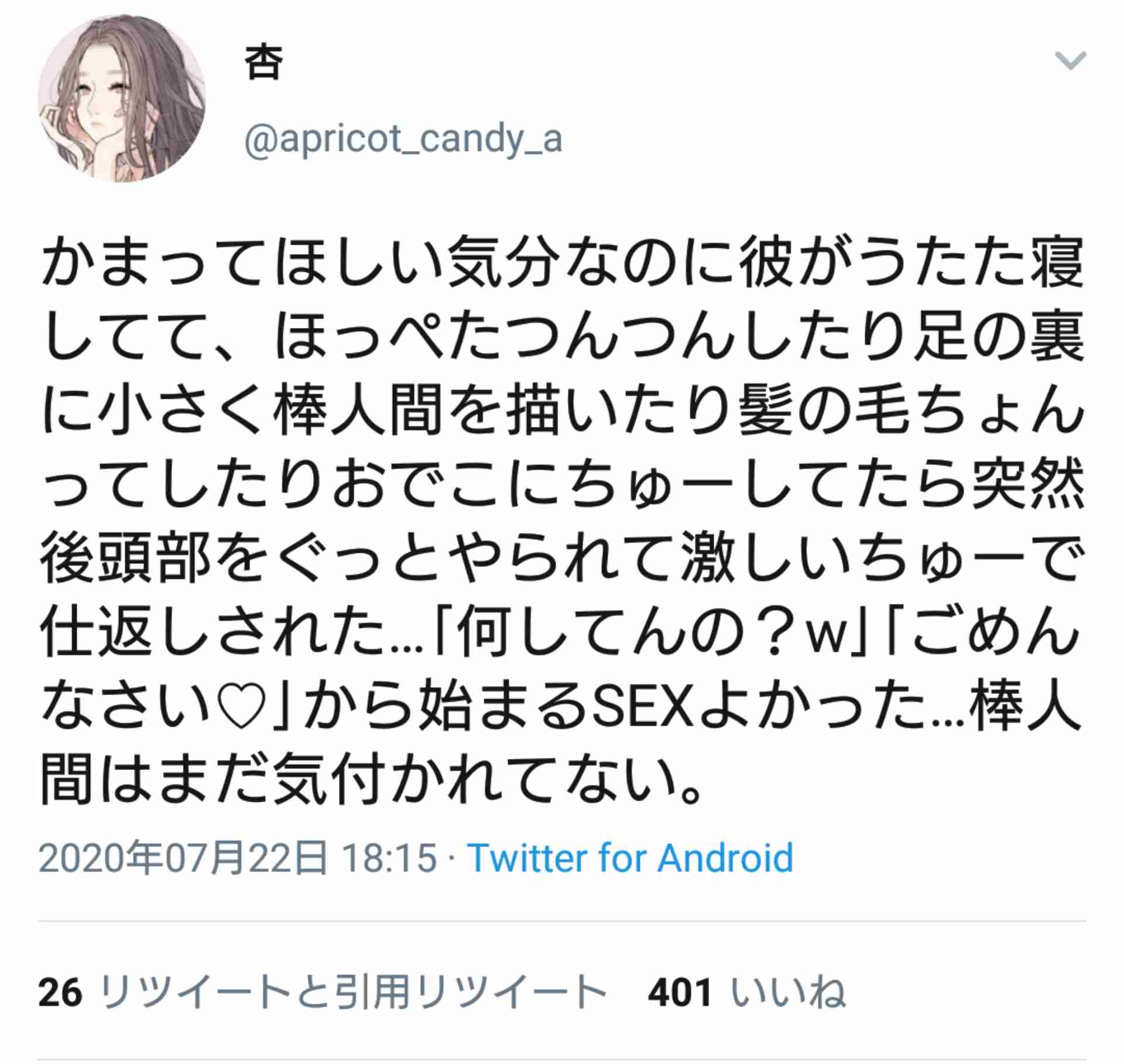 恋人に自分の趣味を隠してますか?