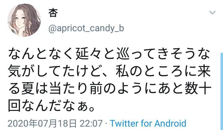 恋人に自分の趣味を隠してますか?