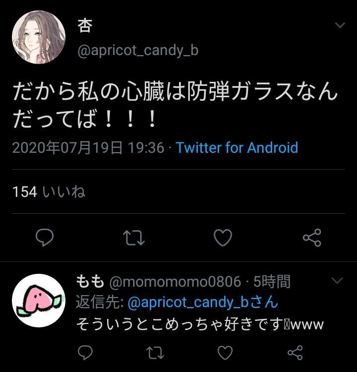 恋人に自分の趣味を隠してますか?
