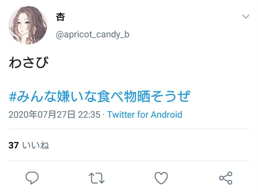 恋人に自分の趣味を隠してますか?