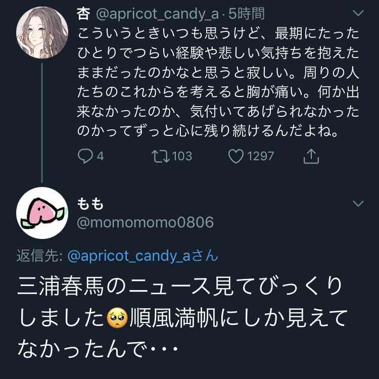 恋人に自分の趣味を隠してますか?