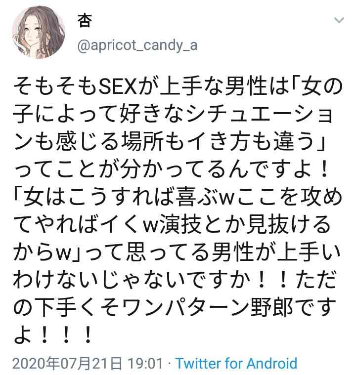 恋人に自分の趣味を隠してますか?