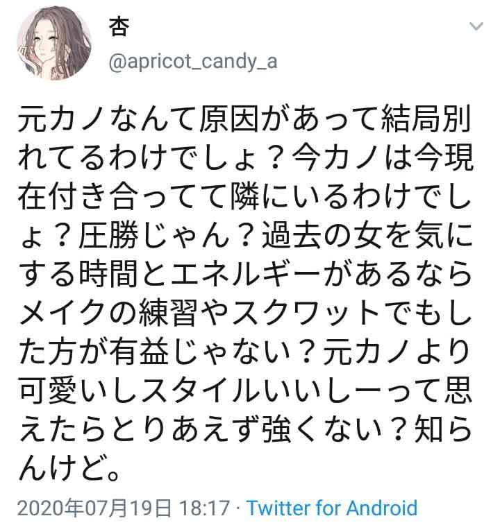 恋人に自分の趣味を隠してますか?