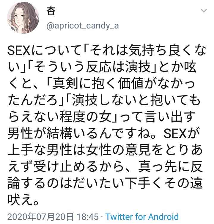 恋人に自分の趣味を隠してますか?