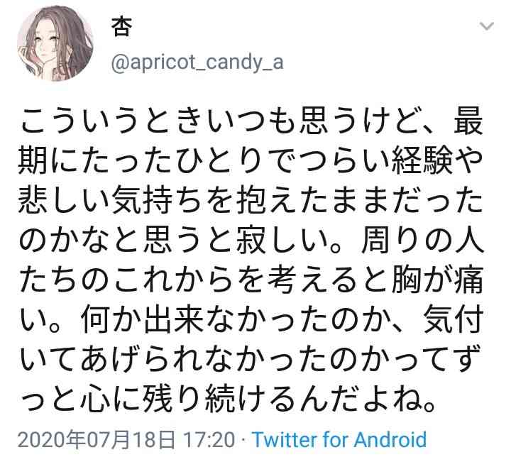恋人に自分の趣味を隠してますか?