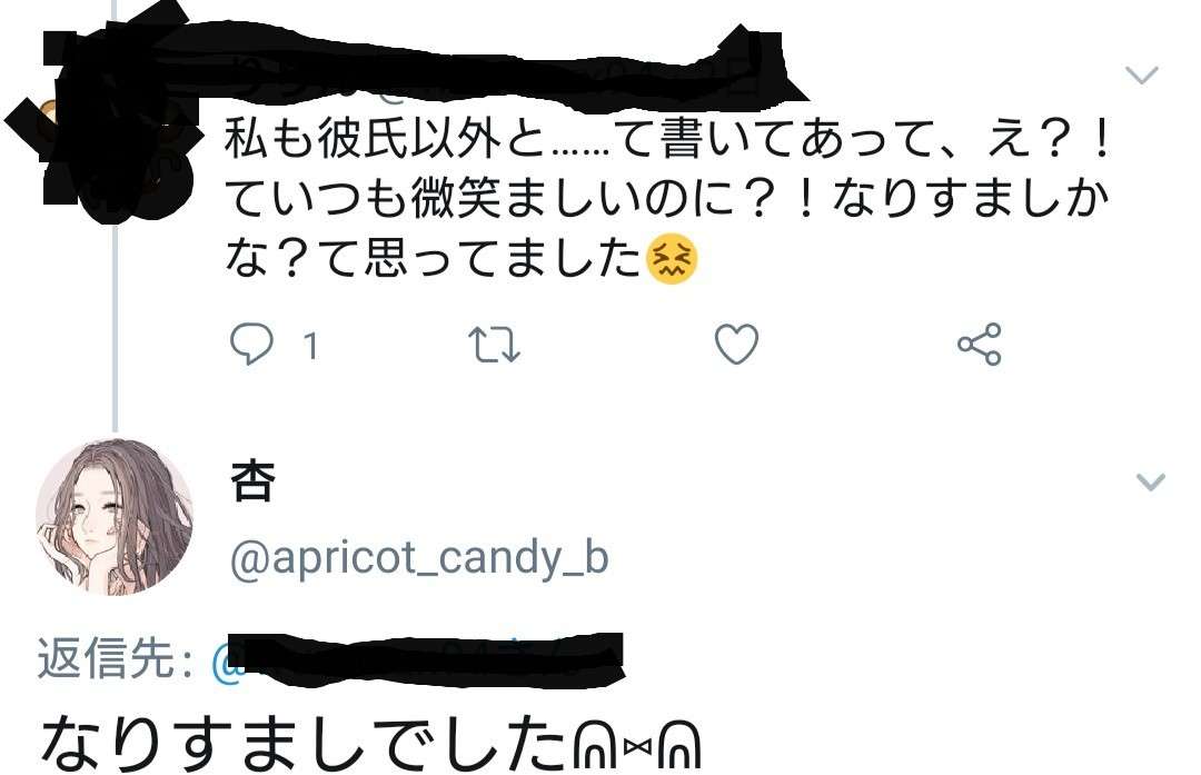 恋人に自分の趣味を隠してますか?
