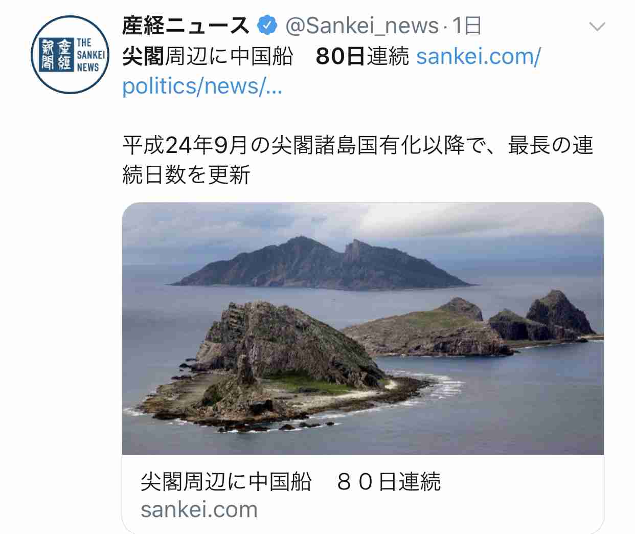習主席国賓来日の中止要請　香港国家安全法で自民が非難決議へ