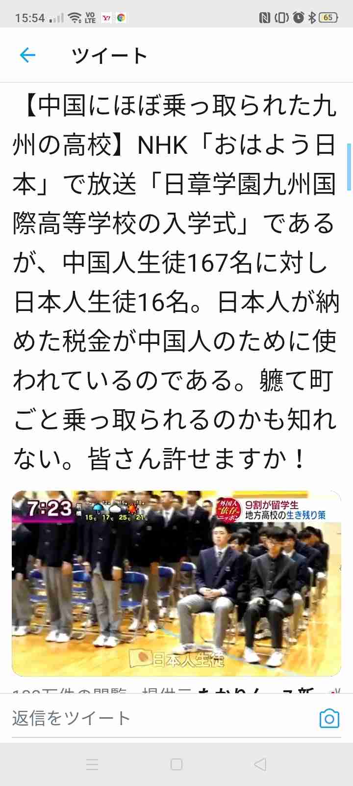 習主席国賓来日の中止要請　香港国家安全法で自民が非難決議へ