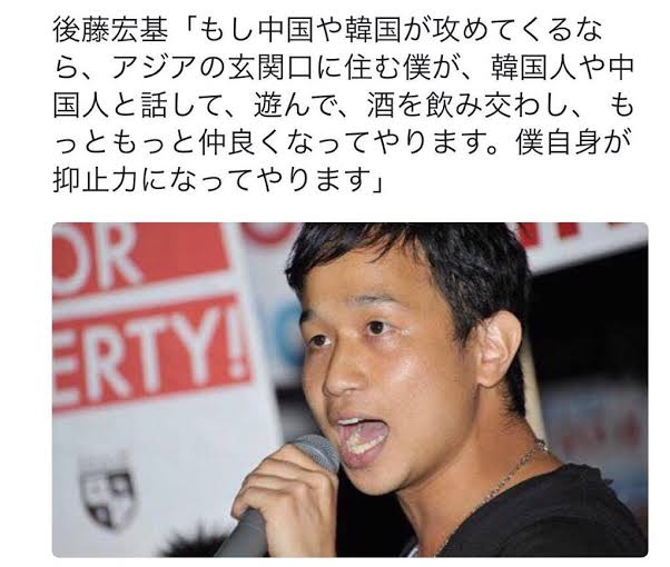 習主席国賓来日の中止要請　香港国家安全法で自民が非難決議へ