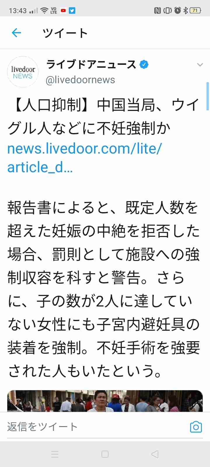習主席国賓来日の中止要請　香港国家安全法で自民が非難決議へ