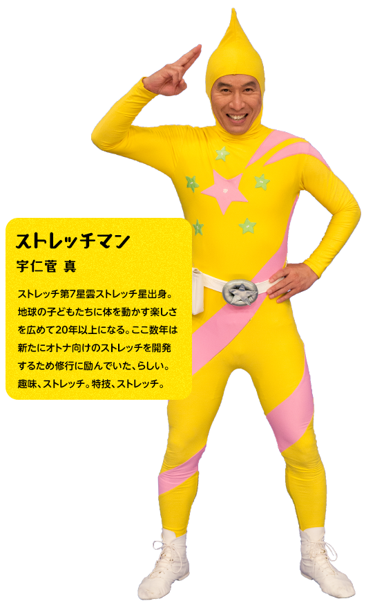 恋愛対象になる有名人にプラスを押すトピpart５