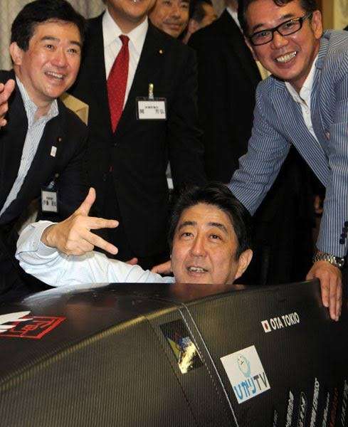 恋愛対象になる有名人にプラスを押すトピpart５