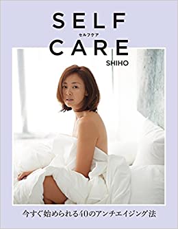 老化していく顔とどう付き合うか。