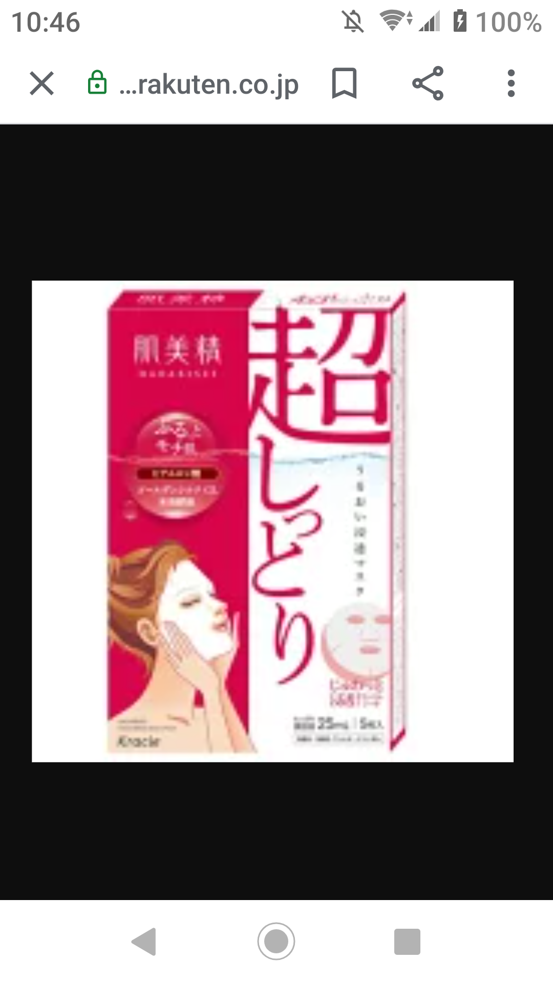 老化していく顔とどう付き合うか。