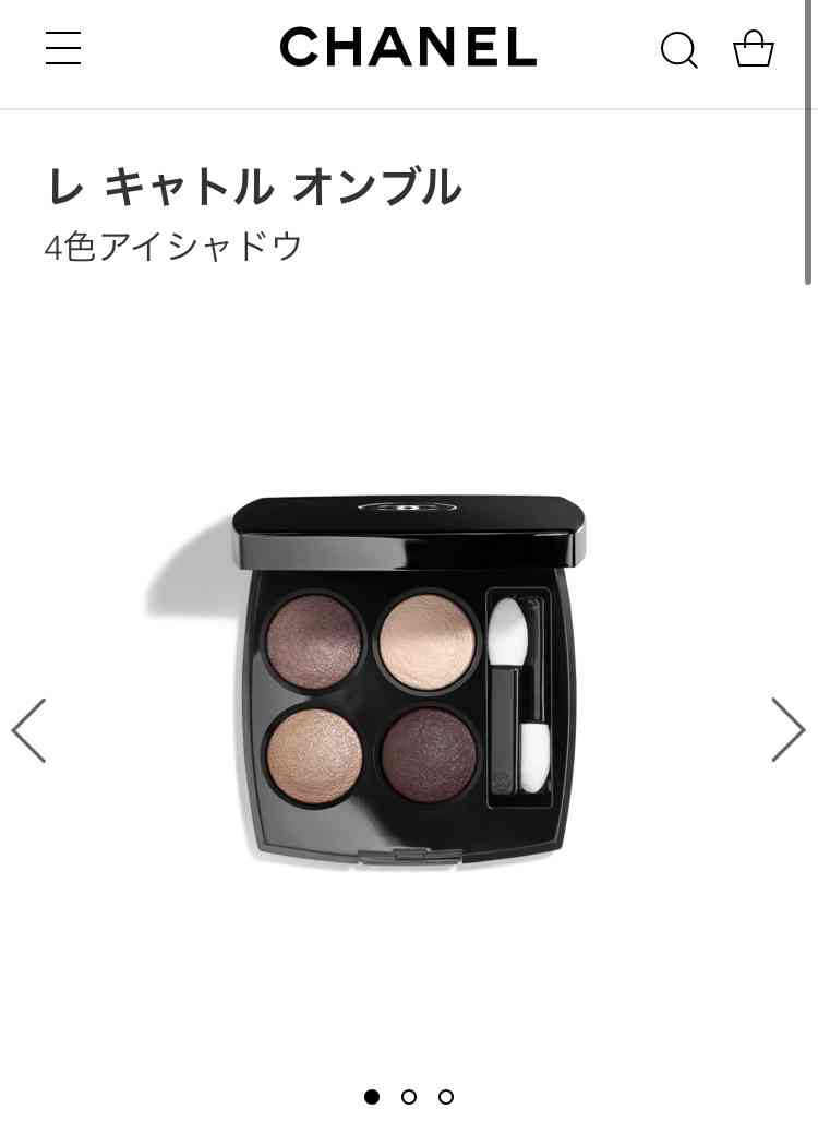 オフィスメイクにおすすめのアイシャドウ
