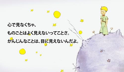 学生時代の友人と差が開いてしまった人