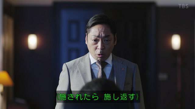 「半沢直樹」大和田常務、スマホを巨大テーブルに…どう取り戻した？ネット大喜利状態