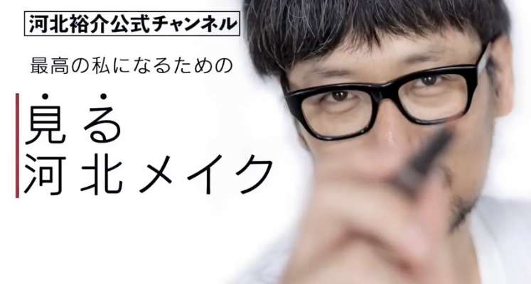 《ヘアメイク》参考にしている有名人《ファッション》