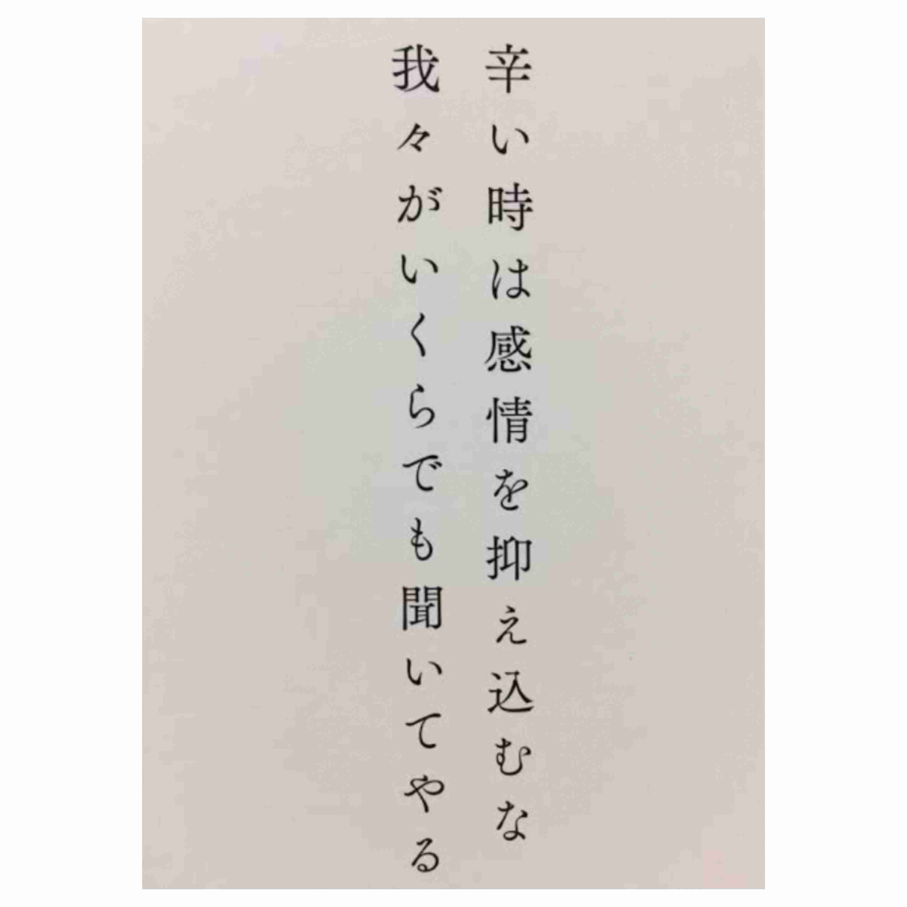 今の気持ちを書くとガル民が心理状態を教えてくれるトピ