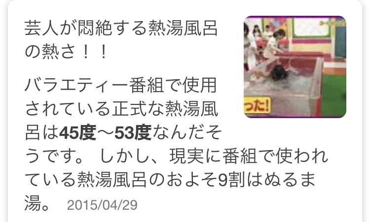 大神いずみ、今語る「熱湯コマーシャル事件」24年目の真実