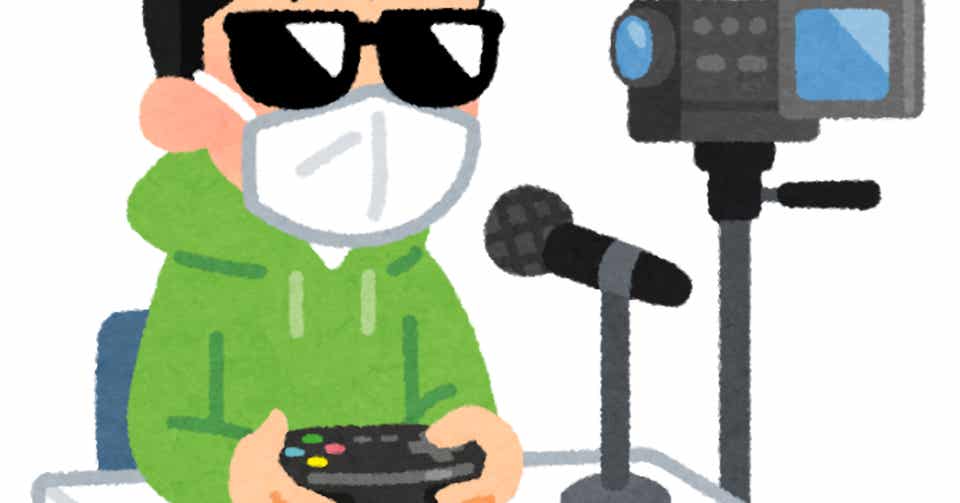 ゲーム実況者さんが好きな人と語りたい！
